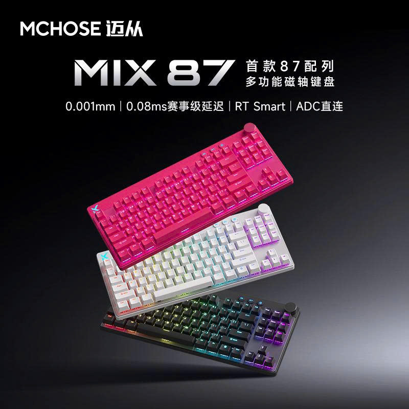 Mchose Mix 87 | Bàn Phím Phím Từ Tính Chuyên Game 8K Hz, Độ Trễ 0.08ms, Scan Rate 256K, Accuracy 0.001mm, RGB